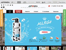 Tablet Screenshot of japonica.ru
